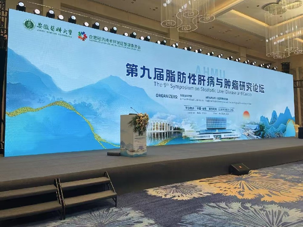 2025 ICCD第四屆心腦血管器械大會